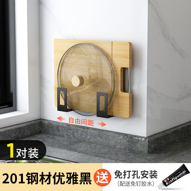 不锈钢打孔厨房用品壁挂锅盖架图片