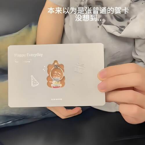 弹指变戒指魔术贺卡创意惊喜表白卡片520情人节礼物仪式感送女友