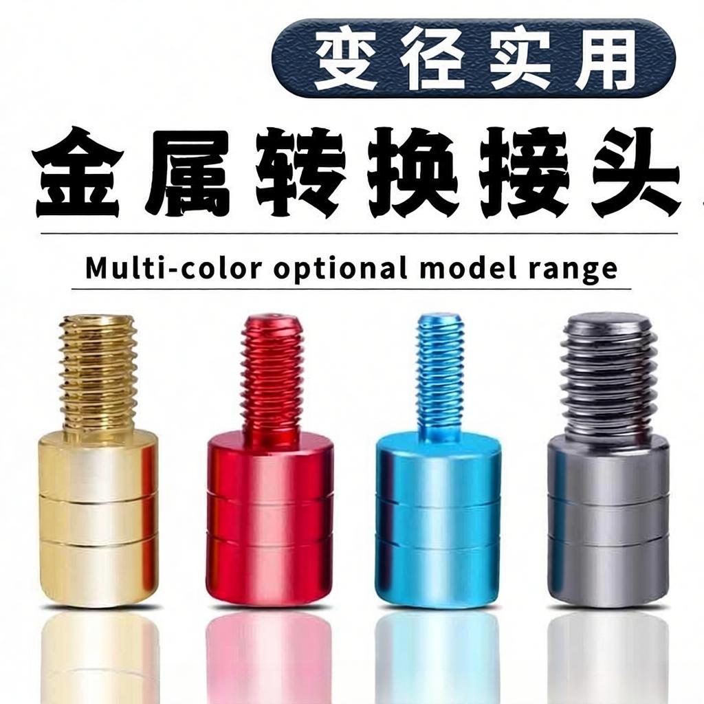 DIY连接抄网配件其他垂钓用品