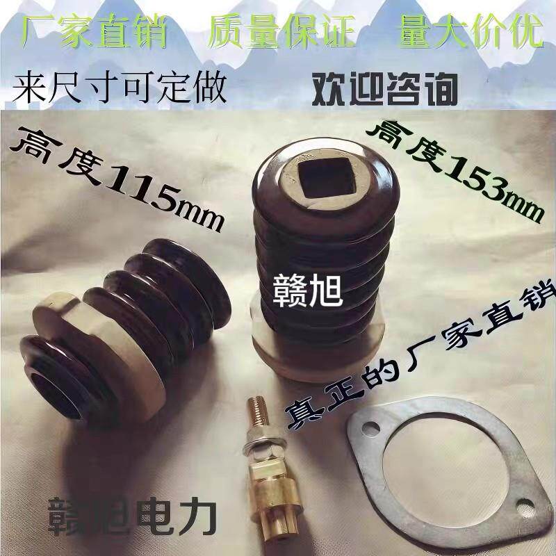 6KV 10KV高压电机接线 线柱绝缘子瓷瓶 防爆电机接线 线柱 高压接