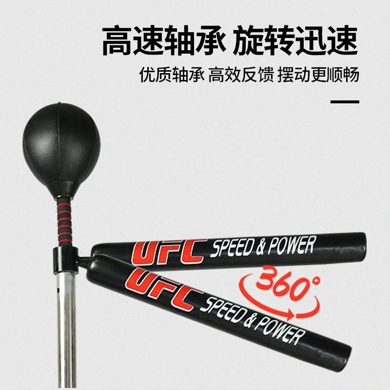 靶不倒翁劲旋转立式速度器材沙袋成人球豹棍搏击训练躲闪儿童拳击