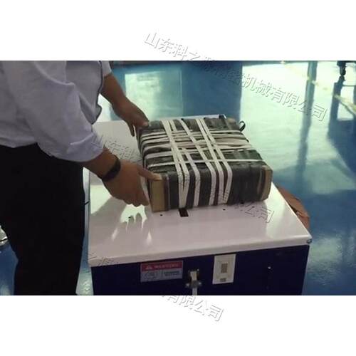 小型扎带自动捆扎机 双马达驱动机芯打包机 快递纸箱打包设备