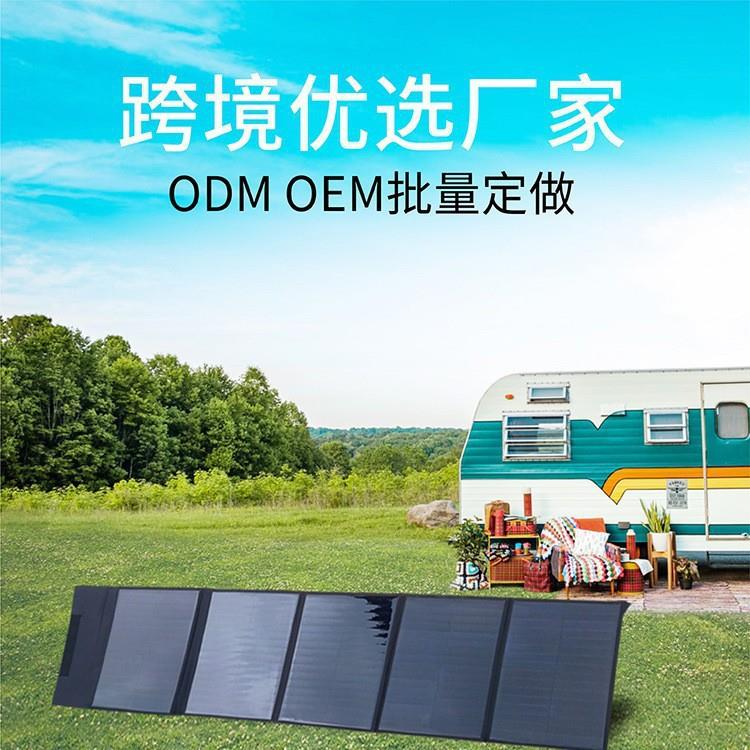 单硅折叠阳能发板手机稳DLS压太器户外晶太阳能板充电电户外便携