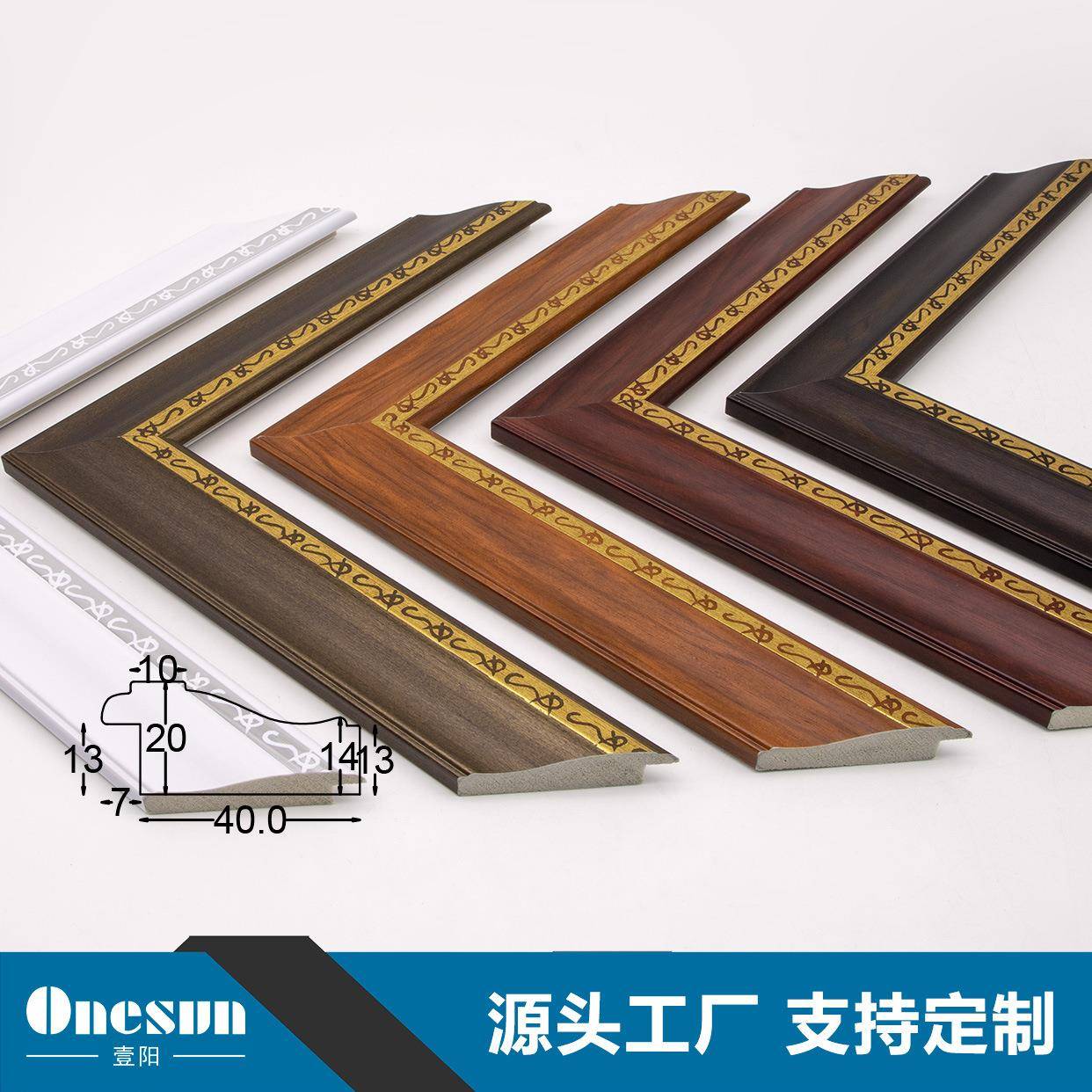 厂家直销现代简约风格装饰画线条相框画框镜框框条可加工外框