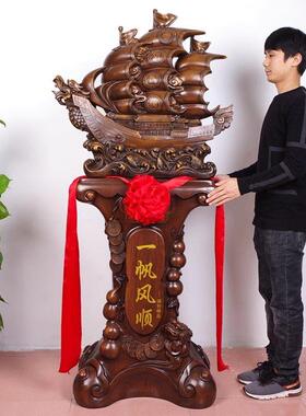 一帆风顺龙船帆船工艺礼品摆饰落地摆件公司乔迁开 业礼品办公室