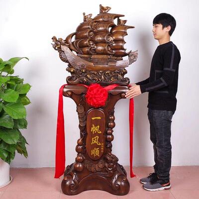一帆风顺龙船帆船工艺礼品摆饰落地摆件公司乔迁开 业礼品办公室
