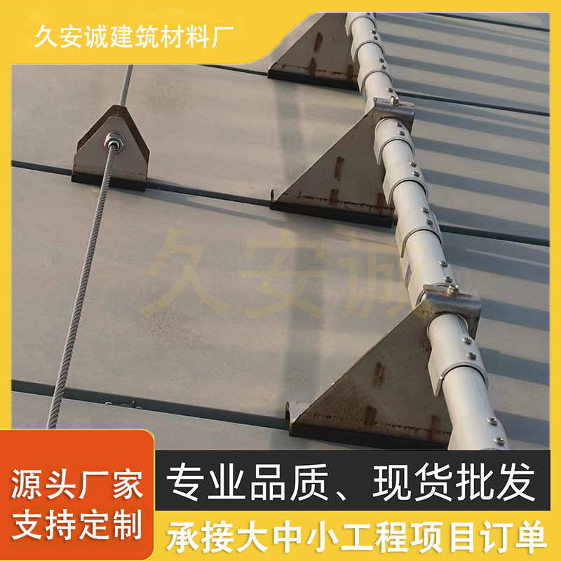 屋面挡雪杆装置470加强型挡雪沥青瓦装置430铝镁锰屋面用的挡雪片