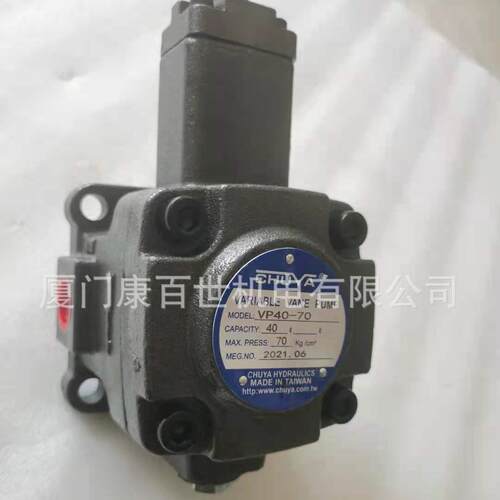 CHUYA叶片泵TCVP-F20-A3-M-10C液压泵变量叶片泵TCVP-F20-A3*A
