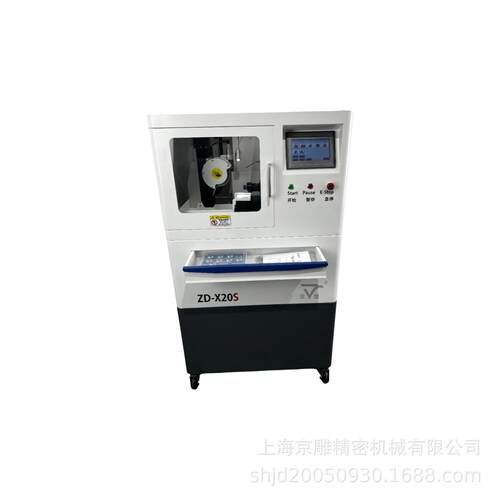 ZD-X20S全自动铣刀研磨机数控系统伺服电机驱动自动对刀喷水防腐