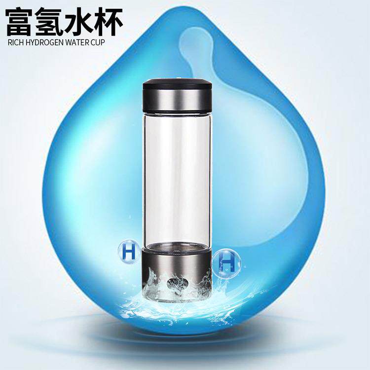 富氢水素杯会销礼品保健养生能量杯玻璃杯水素水杯富氢水杯高硼硅