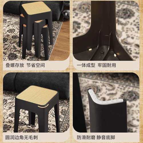 谋舒适高凳生塑料凳子家用加中可叠放藤编方凳古高厚凳现代简板约