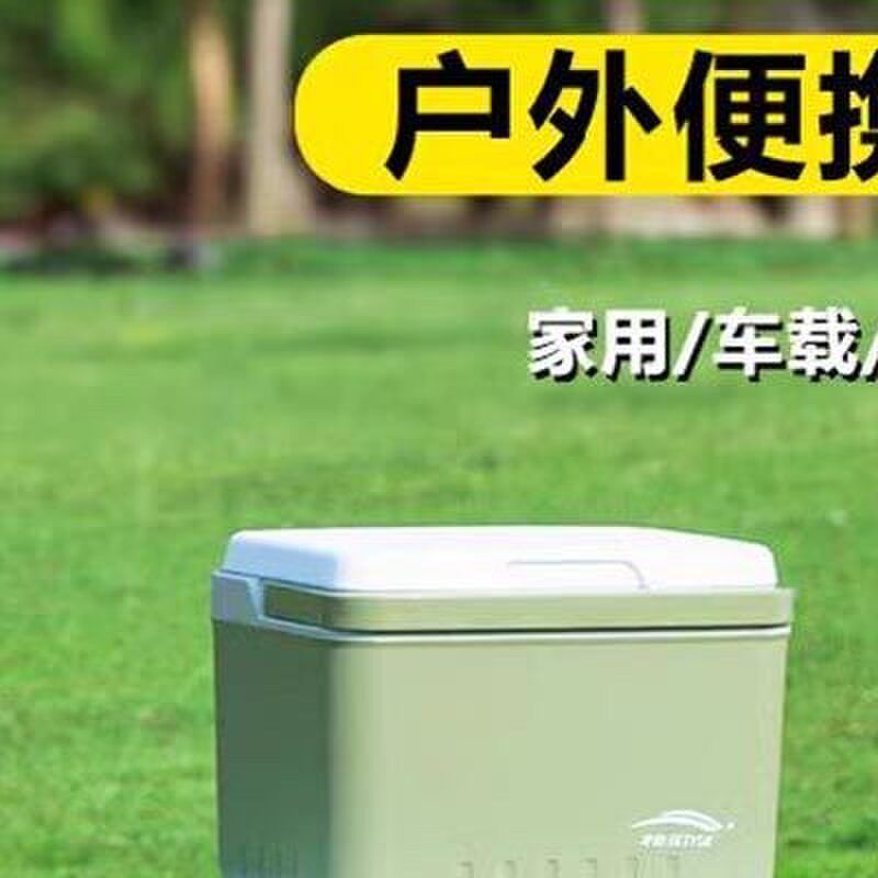 保温箱冰袋冷藏箱户外钓鱼家用大小号保鲜箱便携车载摆摊小冰箱桶