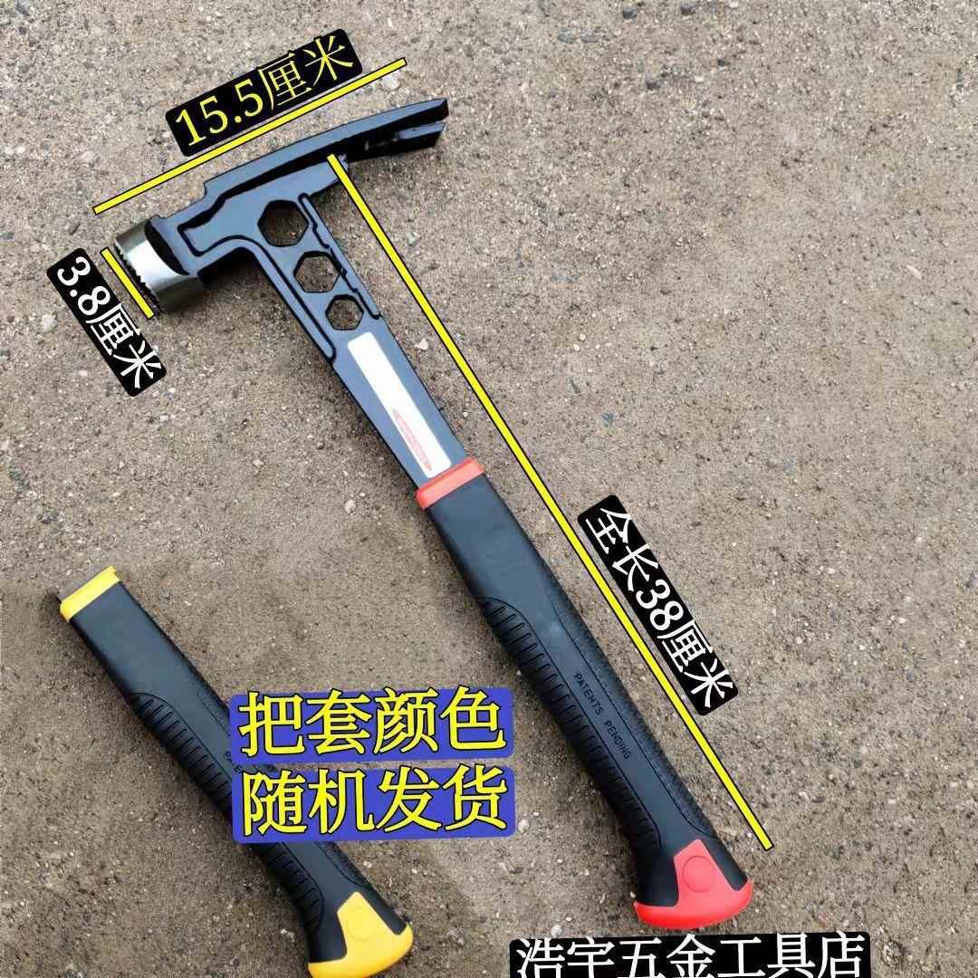 一体头锤木工锤体锤圆锤连羊角锤铁榔头一体圆头防滑顶吸木磁垒德