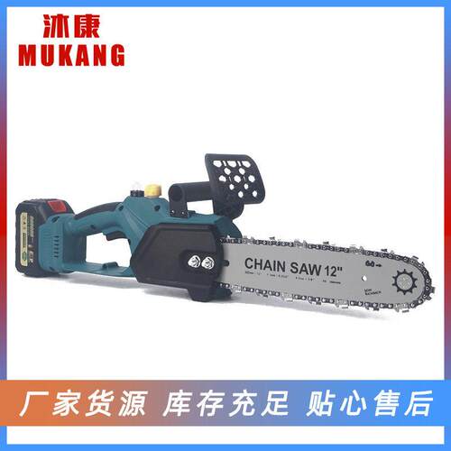 无刷12寸电链锯大功率锂电锯伐木工具修枝锯家用小型手持锂电锯