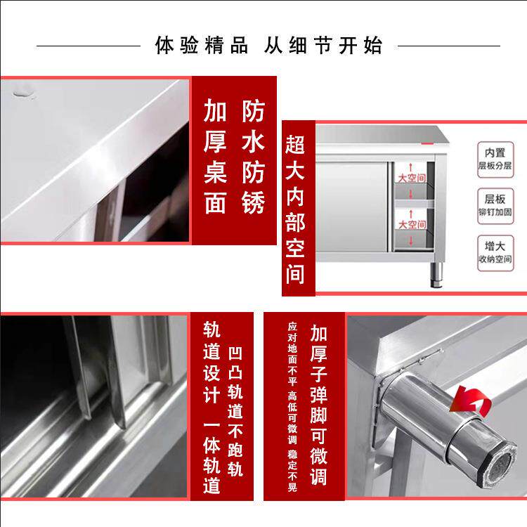 不作锈钢工台单通双通快餐店打切荷台厨房门菜桌不锈钢拉储物柜拉
