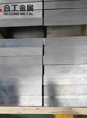 批发零切70MN钢板圆钢 预硬高强度70MN无磁性模具钢 70MN无磁钢