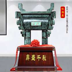 鼎摆件招财落地工艺品纯铜青铜龙鼎家居风水装饰品办公室开业礼品
