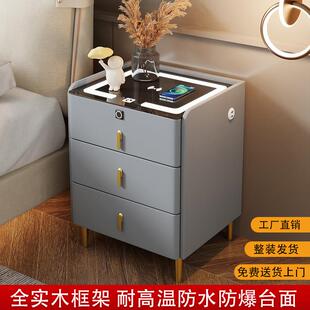 智能床头柜无线充电现代简约网红卧室小型多功能家用边柜 2025新款