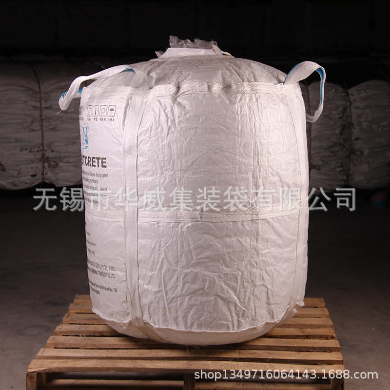 圆型吨袋pp塑料编织袋工业化工水泥集装袋1吨防水吨包太空袋定