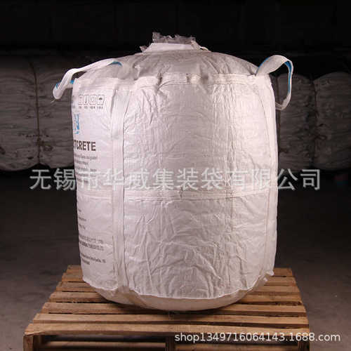圆型吨袋pp塑料编织袋工业化工水泥集装袋1吨防水吨包太空袋定