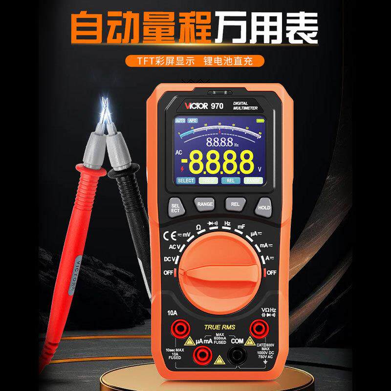 胜利VC970数字万用表充锂电直充自动量程真有效值彩屏防烧万用表