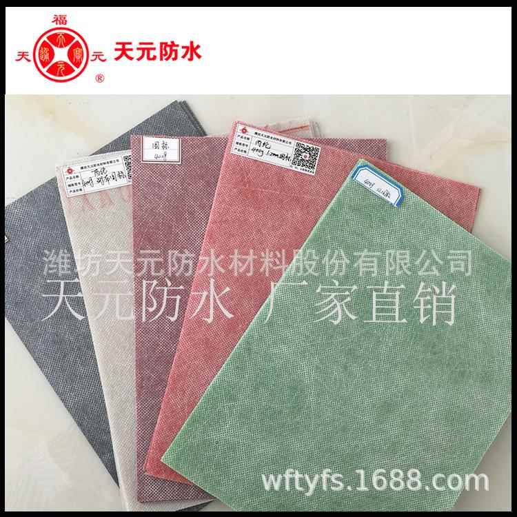 聚乙烯丙纶复合防水卷材室内用400克国标丙纶布涤纶抗裂防裂