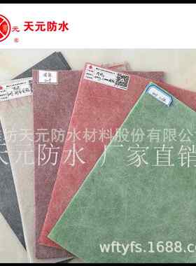 聚乙烯丙纶合防卷材室内用400JWD克国标丙纶水布纶抗涤裂复防裂