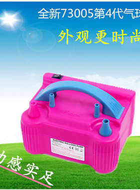 73005电动气 筒电动气球机 电动充气机 电动充气泵电动气泵打气筒