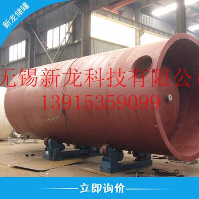 专业非标准耐腐容器氢氟酸储罐氯化苄储罐废碱储罐管道