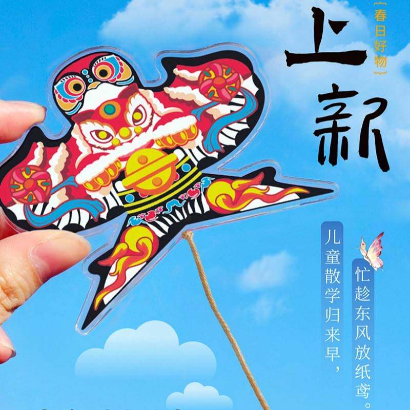 国潮文创复古纸鸢冰箱贴亚克力创意怀工艺品风筝冰箱贴磁贴