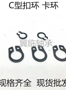 C型扣环 轴用YL-STWN14 15 16 17 18 19 20 21 22