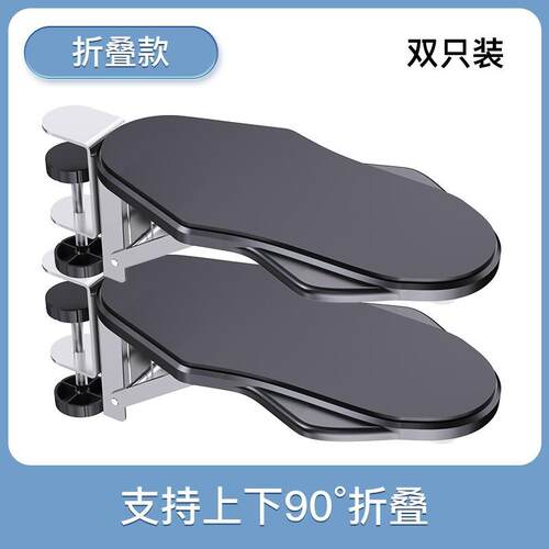 办公桌电脑延伸桌下鼠标护腕垫