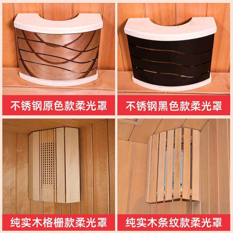 桑拿防爆灯柔光罩干蒸汗蒸房不锈钢纯实木柔光罩桑拿灯罩桑拿配件