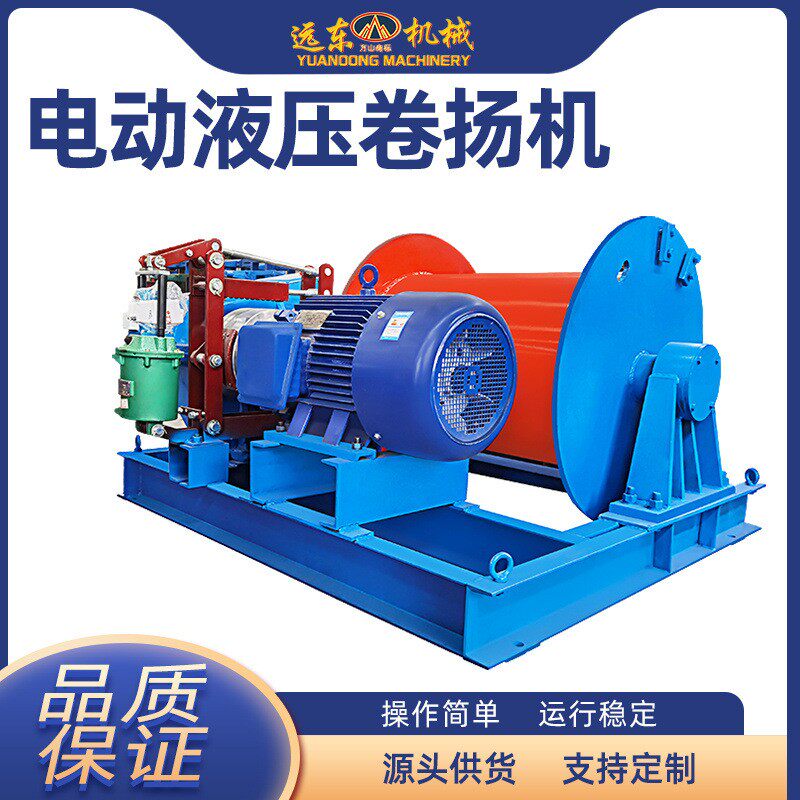 电控卷扬机建筑船用卷扬机5-10吨20吨重型电动变频调速建筑卷扬机