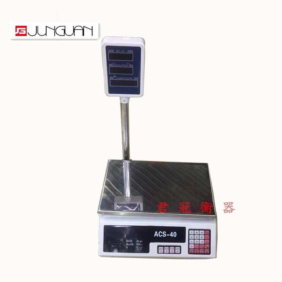出口外贸带立臂电子台秤西瓜水果称30/40kg计价秤