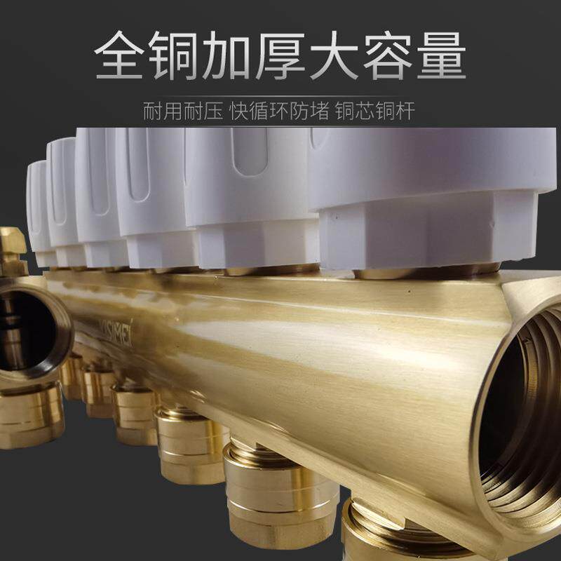 意斯美手动暖气片分集水器套装地暖家用全铜分水器地暖家装234567