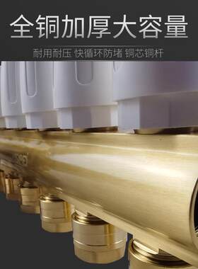 意斯美手动暖气片分集水器套装地暖家用全铜分水器地暖家装234567