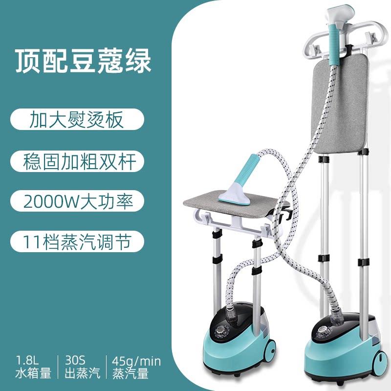 惠浦生活挂烫机熨斗蒸气熨斗烫衣服家用蒸汽小型手持挂式立式