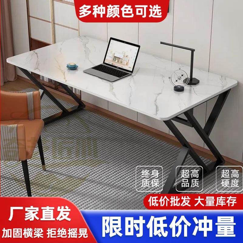 岩板书桌家用学习桌长方形办公桌子现代简约卧室家用学习桌