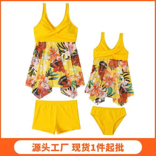 Parent child swimsuit for slimming women, covering the