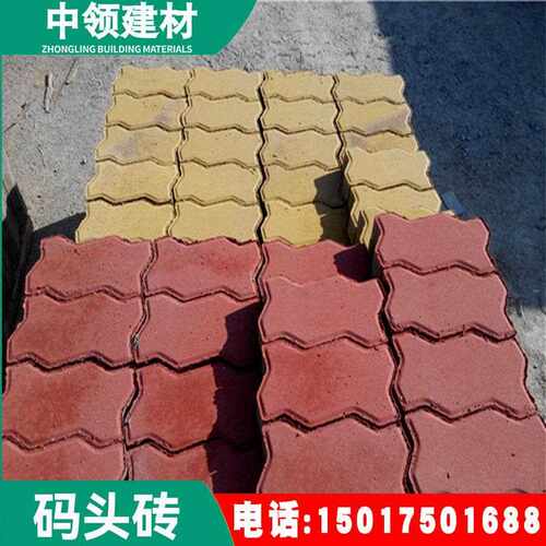 头波浪土砖 港口广场码头砖 混凝S型连锁砖c0高强度码砖工GBH5厂