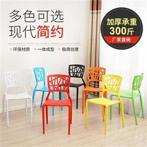 北欧伊姆斯塑料餐椅子时尚休闲靠背椅子简约现代会客接待洽谈桌椅