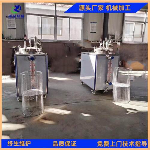 立式全自动杀菌锅粽子小型杀菌釜门头立式杀菌锅糯玉米杀菌锅