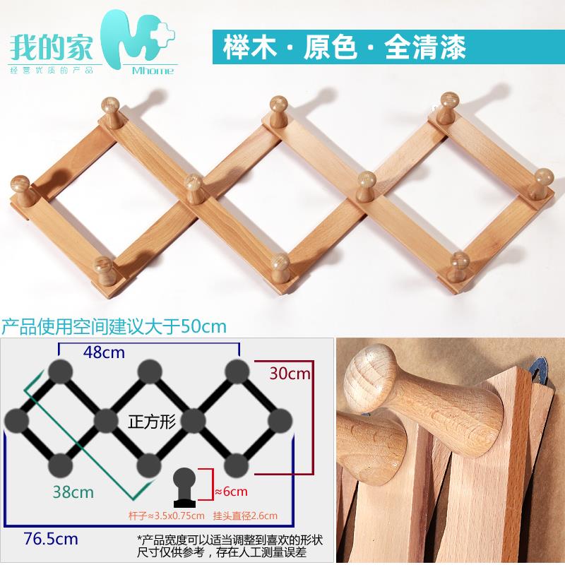 高档创意包木实挂钩衣帽室架门厅卧内艺术折叠挂衣架壁挂大碳化拉