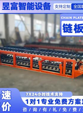 板链式定量喂料机水泥矿山耐磨损鳞式链板机传输带输送机