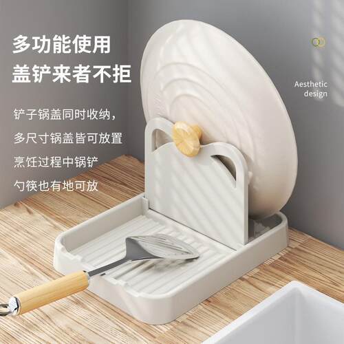 厨房家用台面立式可折叠创意猫耳锅盖架锅铲汤勺放置架放锅盖支架
