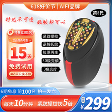 AiFi家用胶原炮射频美容仪器面部脸部提拉紧致导入仪大熨斗30极