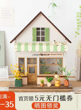 日式木屋儿童房微缩场景摆件灯玄关春夏可爱卡通家居柜装饰