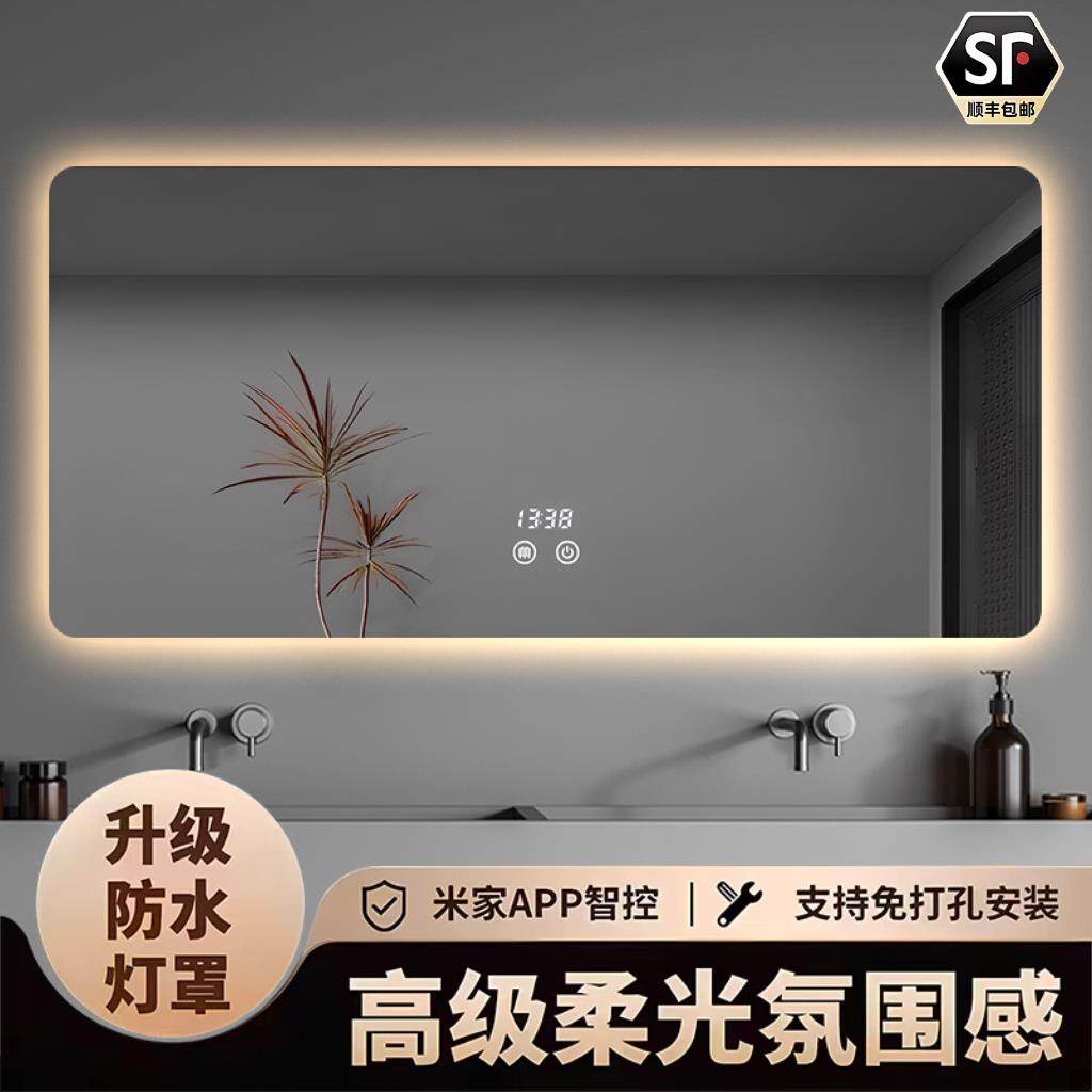 背光智能浴室镜触摸屏led带防水灯罩卫生间镜子防雾洗手厕所壁挂,家装主材,浴室镜,淘宝优惠券,粉丝福利购,淘宝优惠卷
