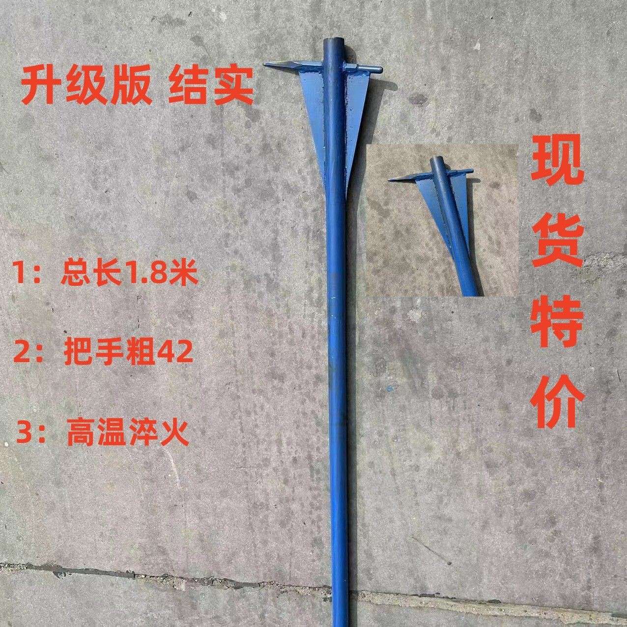 铝模专用工具 尖头撬棍 顶板开模器 楼板拆模器 钢管制 铝模工具